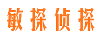 鲅鱼圈侦探公司